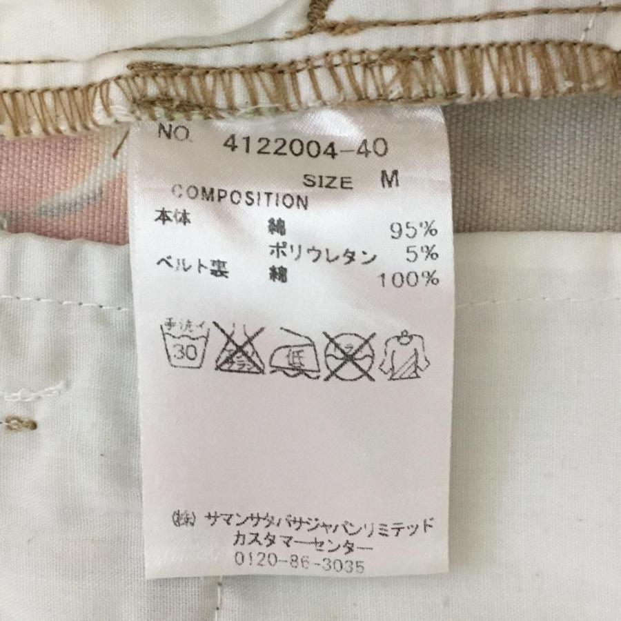 美品】サマンサタバサ UNDER25 スカート ブラウン×イエロー