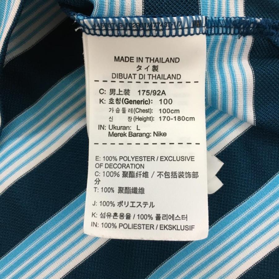 超美品】ナイキゴルフ 半袖ポロシャツ ブルー系×ライトブルー ボーダー
