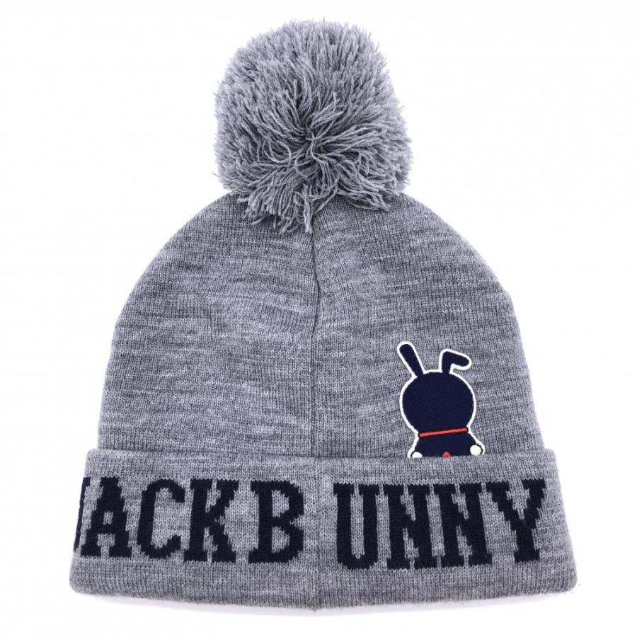 超美品】ジャックバニー ボンボン付きニット帽 グレー×ネイビー