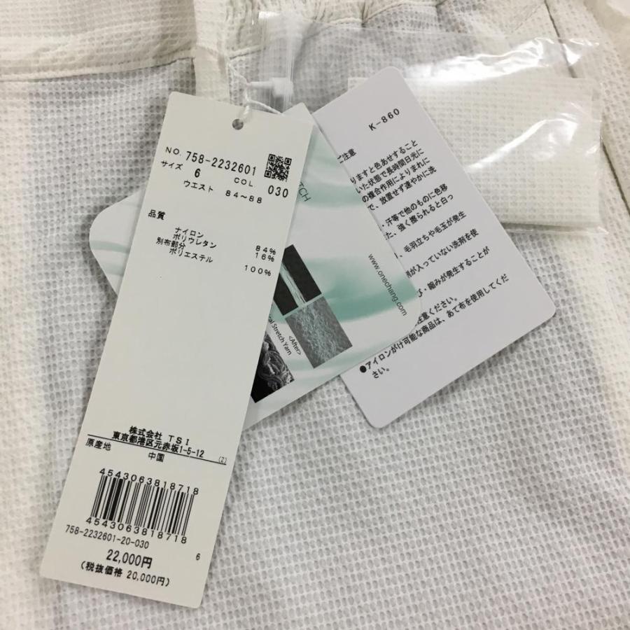 【新品タグ付】マスターバニー　レディース　Ｍ　ハーフパンツ　ゴルフウェア　白 新品タグ付】マスターバニー レディース M ハーフパンツ ゴルフ