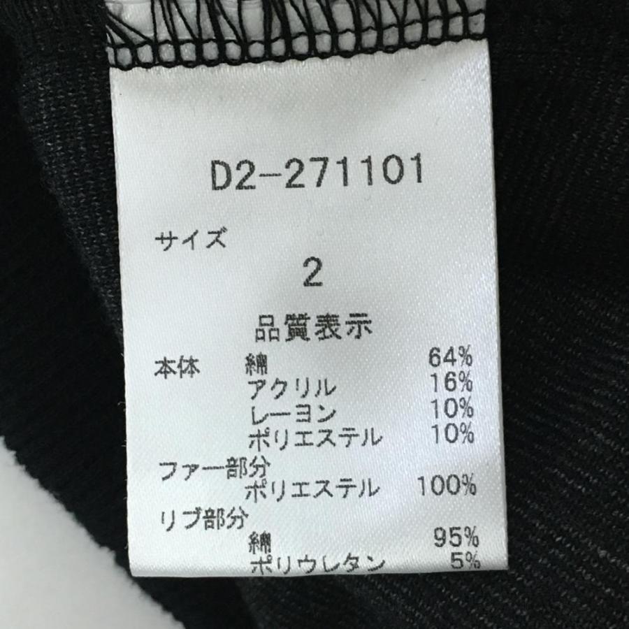 超美品】ダンスウィズドラゴン ジップパーカー 黒×ゴールド ベロア 一