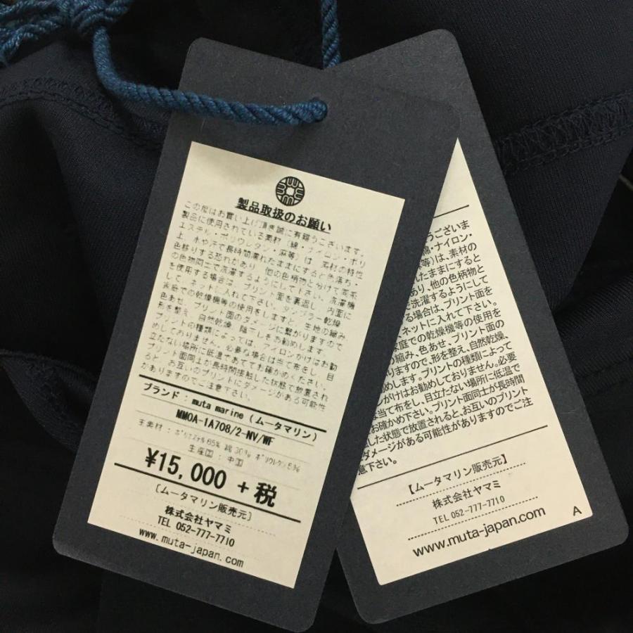新品】ムータマリン サロペット ネイビー 半端丈 紐長さ調節可