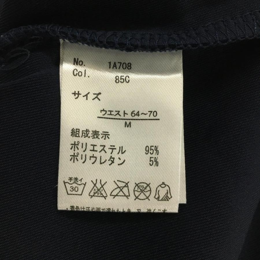 新品】ムータマリン サロペット ネイビー 半端丈 紐長さ調節可