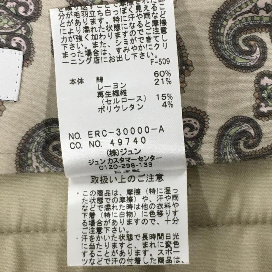 超美品】ジュンアンドロペ ストレッチスカート ベージュ×グレー