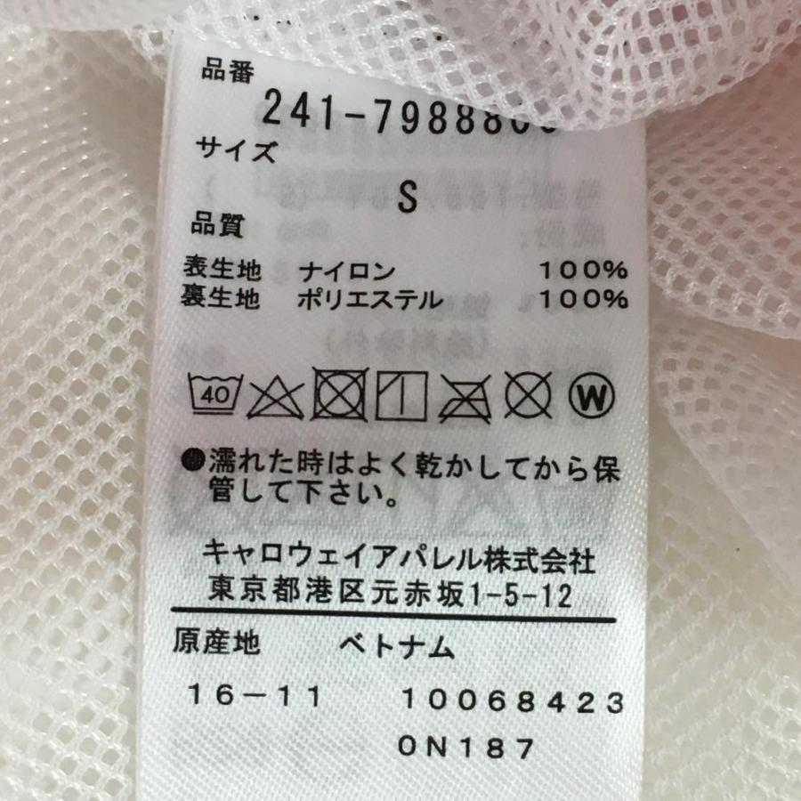 キャロウェイ レインウェア 上下セット 2WAYジャケット×パンツ 白