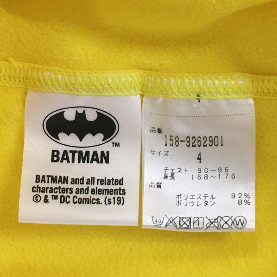 MASTER BUNNY EDITION（マスターバニーエディション） マスターバニー