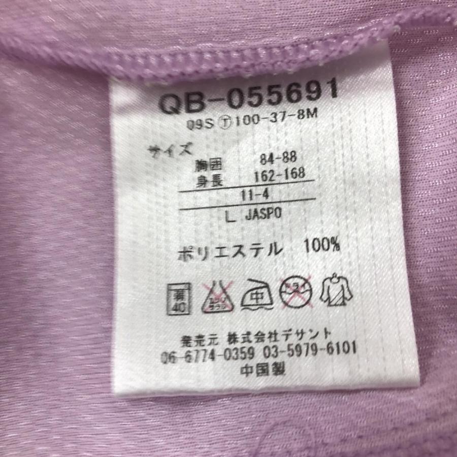le coq sportif（ルコックスポルティフ） ルコック 半袖ジップパーカー
