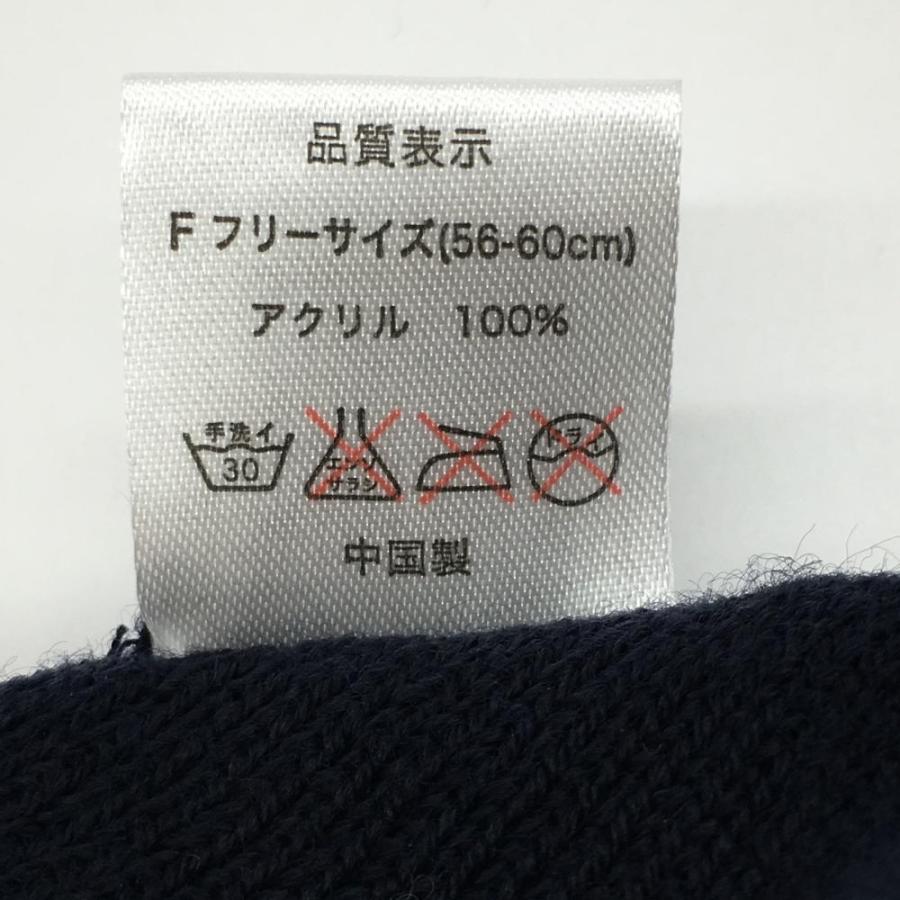 超美品】ラフアンドスウェル ニット帽 ネイビー ロゴ刺しゅう シンプル