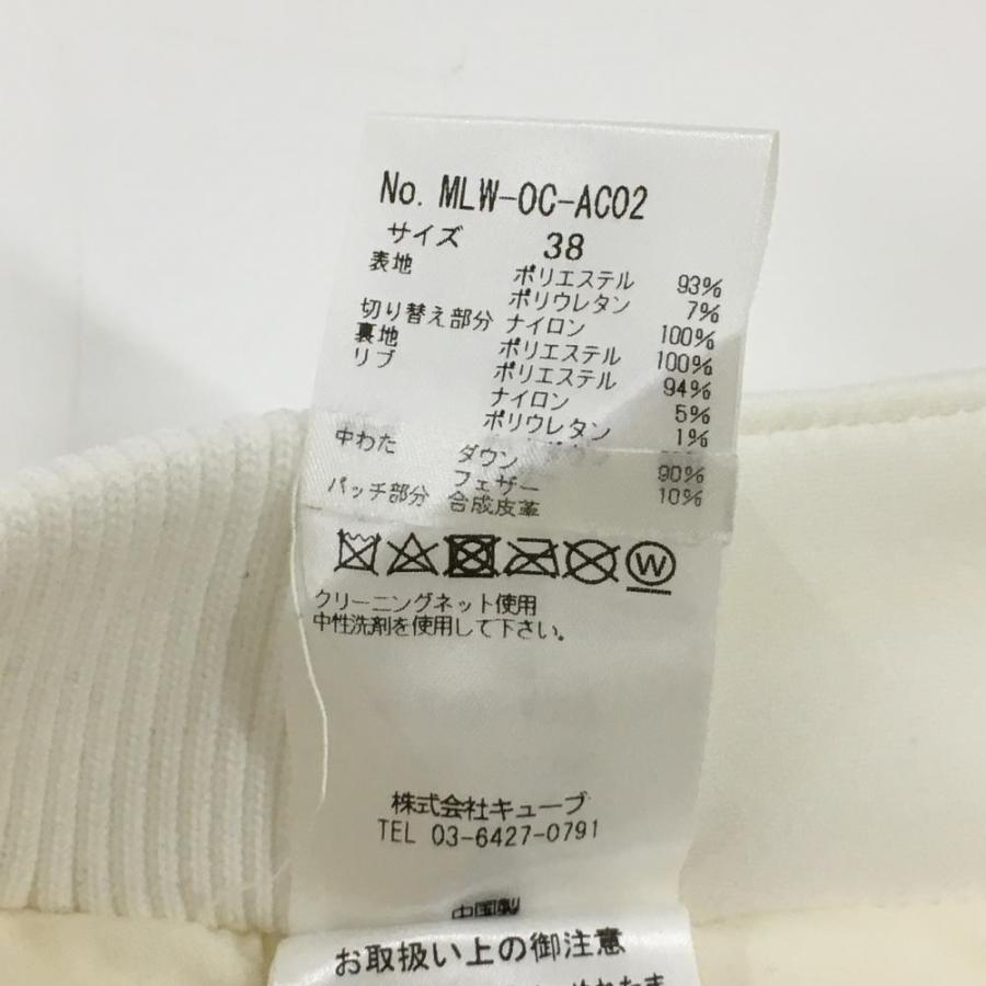 美品】マークアンドロナ 異素材ダウンスカート 白 ダウン90％ 無地