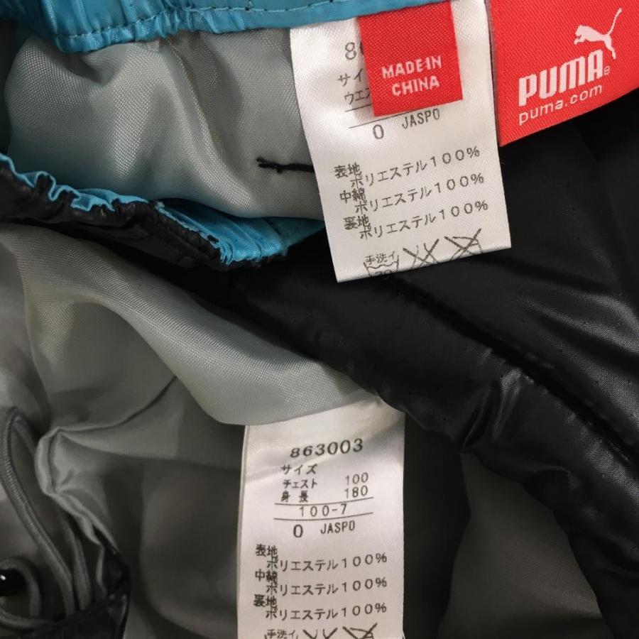 PUMA（プーマ） 上下セット(2WAY中綿ジャケット×パンツ) 黒×ライト