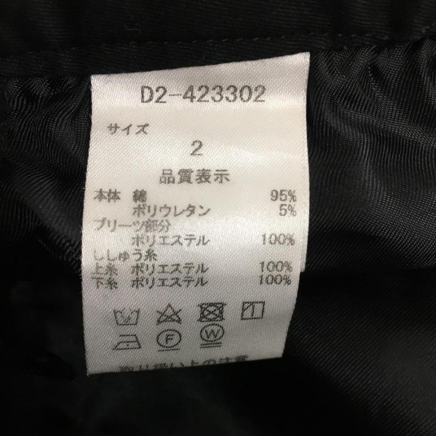 美品】ダンスウィズドラゴン スカート 黒 サイドプリーツ ポケット口