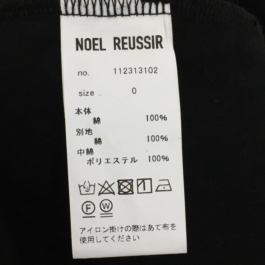 ノエルレシール 中綿キュロットスカート 黒 キルティング 共布ベルト付 