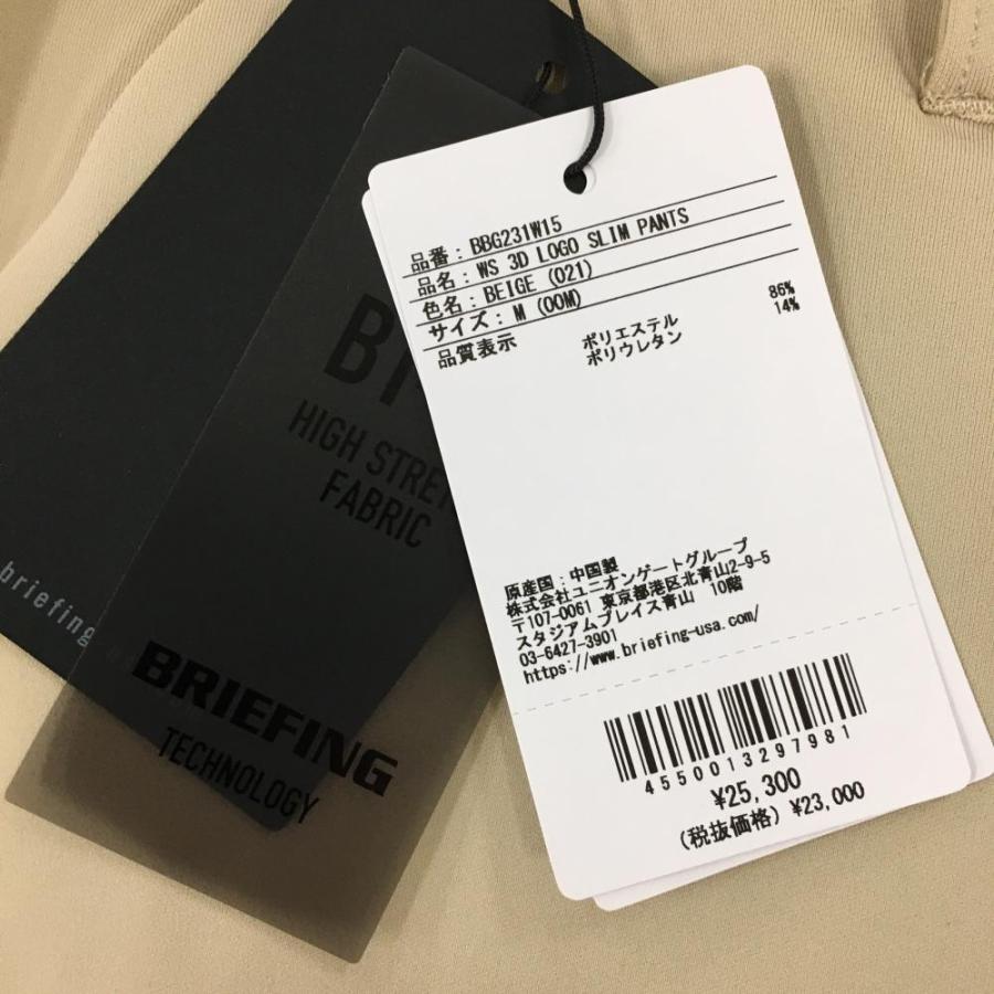 新品】ブリーフィング ストレッチパンツ ベージュ ウエスト裏メッシュ