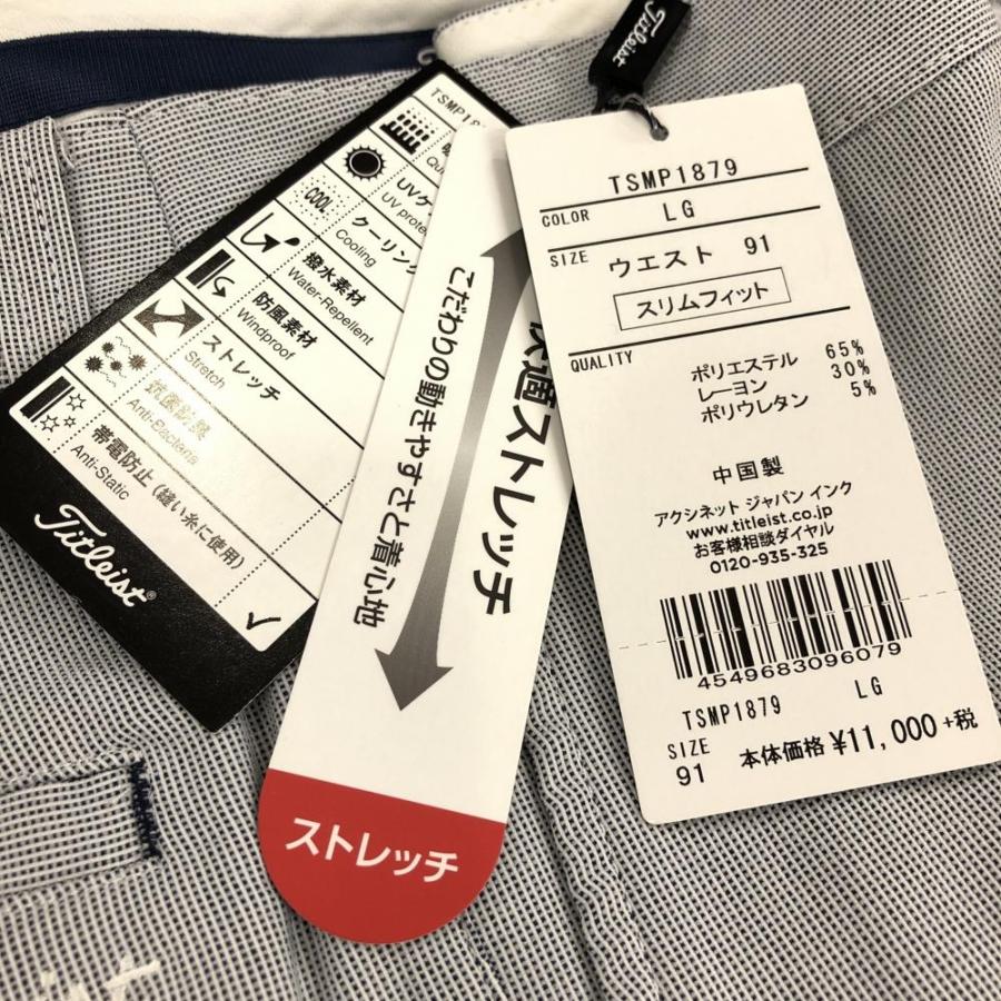 新品】タイトリスト パンツ 白×ネイビー チェック織生地 スリム