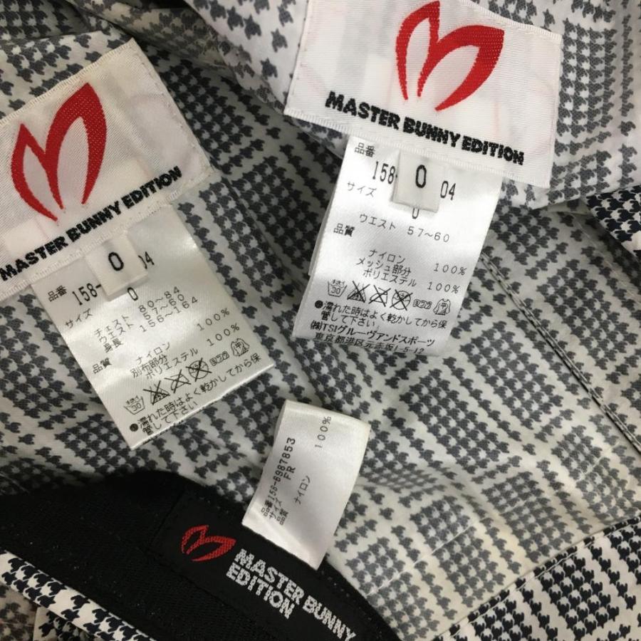 マスターバニーレインウェア3点セット白×ネイビー レディース 0(S  