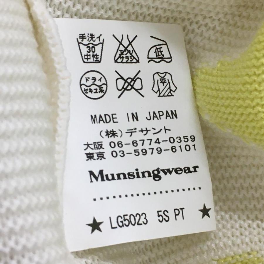 Munsingwear（マンシングウェア） ニットベスト イエロー×白 ハーフ