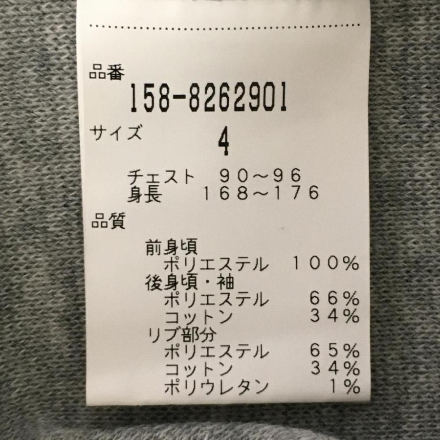 超美品】マスターバニー 切替ジャケット グレー ネックドローコード