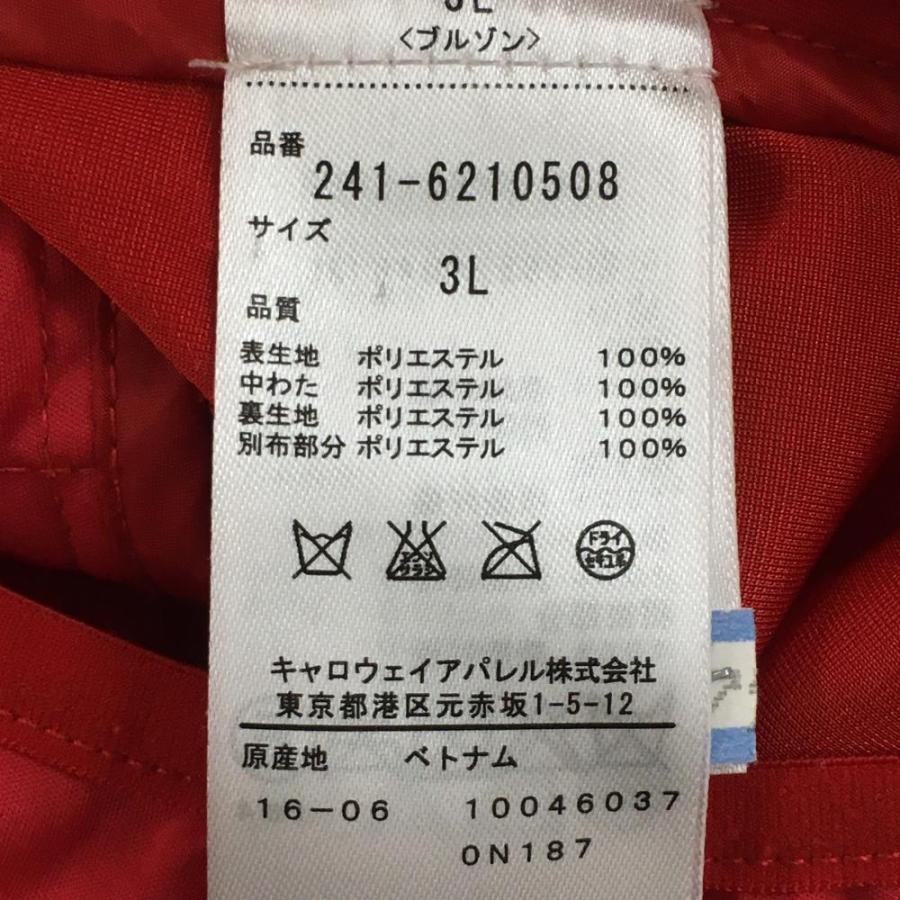 キャロウェイ 中綿ジャケット レッド キルティング ストレッチ 大きい