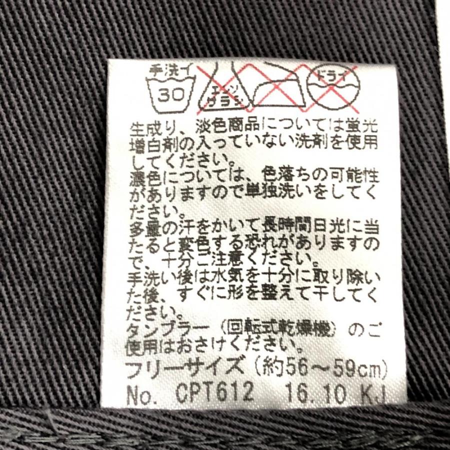 ★新品★ツアーステージのベンチコート+今だけおまけ(ツアーステージの帽子) ツアーステージキャップのおすすめ人気商品一覧 通販 - Yahoo