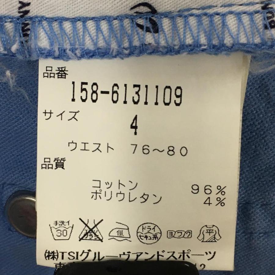 マスターバニー パンツ ライトブルー 5ポケット ストレッチ メンズ 4(M  