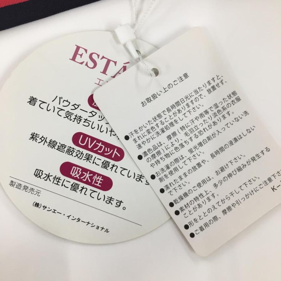 新品】パーリーゲイツ インナーシャツ レッド×ネイビー ボーダー UV