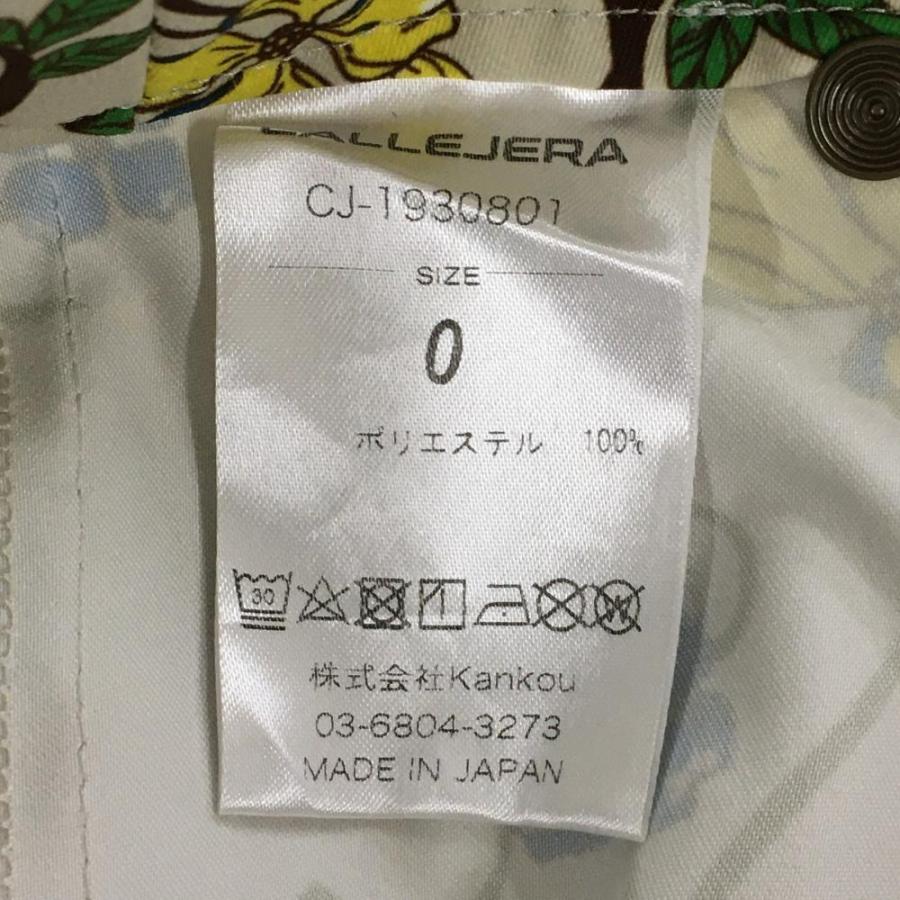 カジェヘラ スカート ベージュ×ブルー 花柄 ロゴ レディース 0 ゴルフ