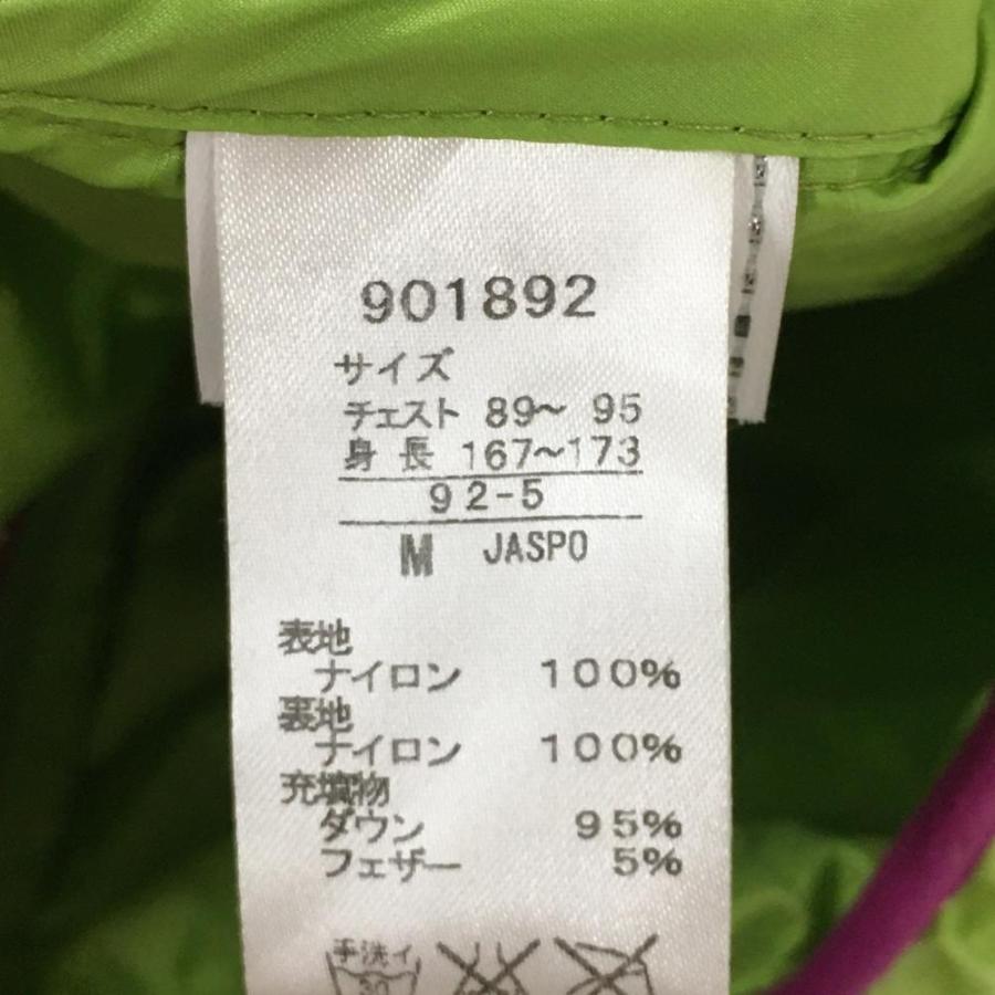 プーマ ダウンジャケットライトグリーン ダウン95％ フェザー5