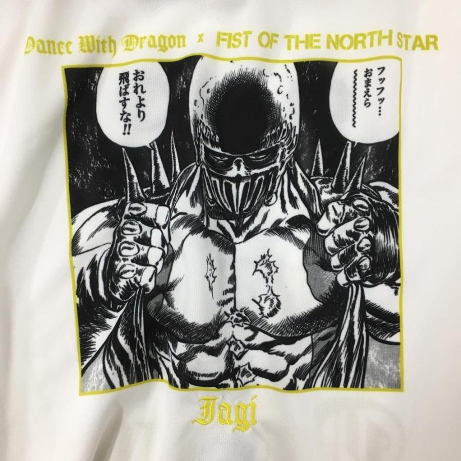 ダンスウィズドラゴン×北斗の拳 半袖ハイネックシャツ 白×ライム