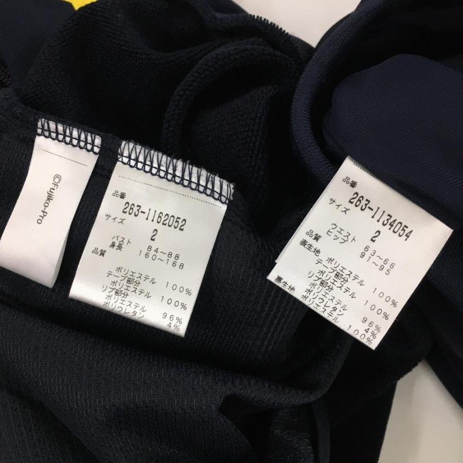 超美品】ジャックバニー×ドラえもん 上下セット(ブルゾンジャケット