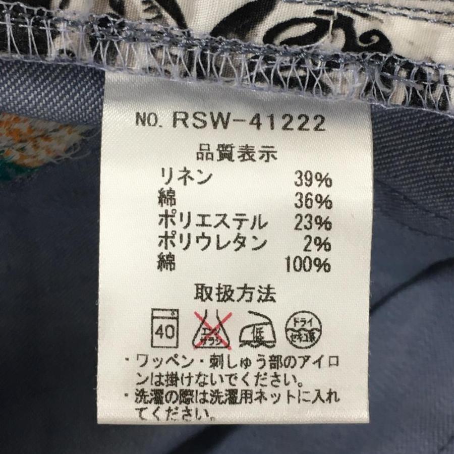 Russeluno（ラッセルノ） パンツ ライトブルー ルチャ パイナップル