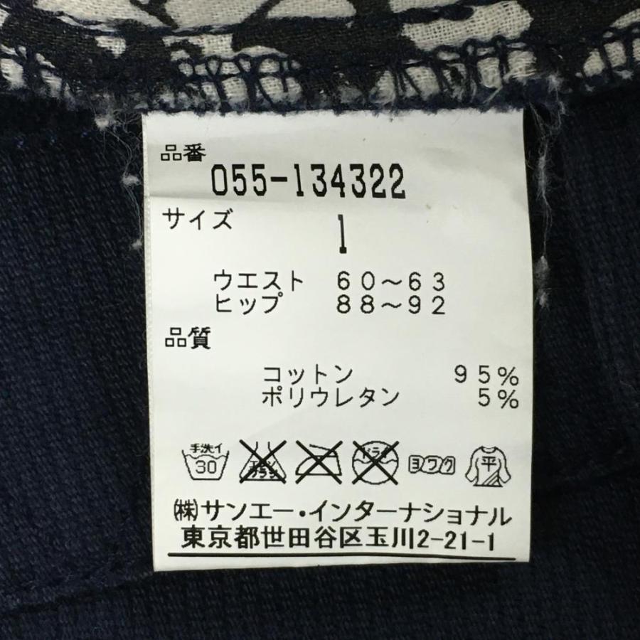 パーリーゲイツ 星柄ゴルフスカート サイズ1 PEARLY GATES（パーリー