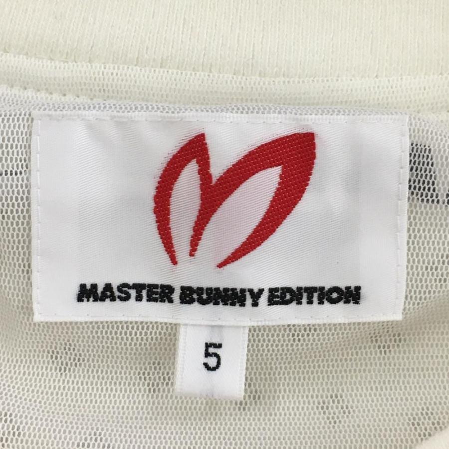 MASTER BUNNY EDITION（マスターバニーエディション） マスターバニー