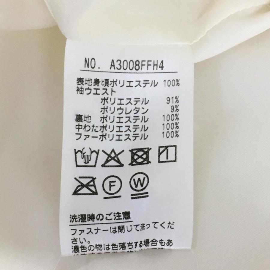 アンパスィ フード付き中綿ワンピース ベージュ 切り替え ファー
