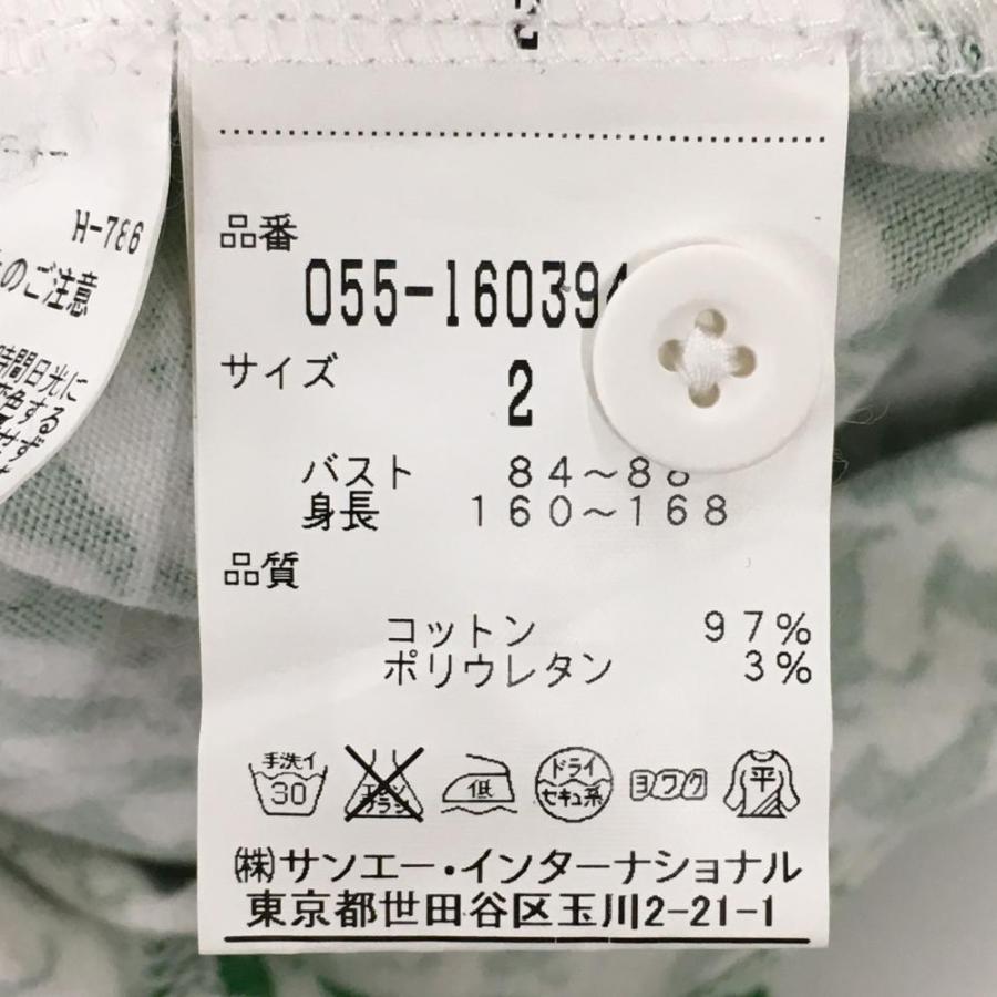 PEARLY GATES パーリーゲイツ 半袖ポロシャツ 白×グリーン 鳥柄 PEARLY GATES パーリーゲイツ 半袖ポロシャツ 白×グリーン 鳥柄