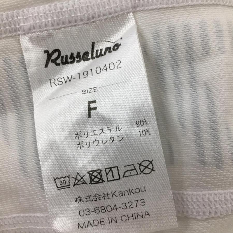 Russeluno（ラッセルノ） Uネックインナーシャツ 白×黒 袖下・サイド