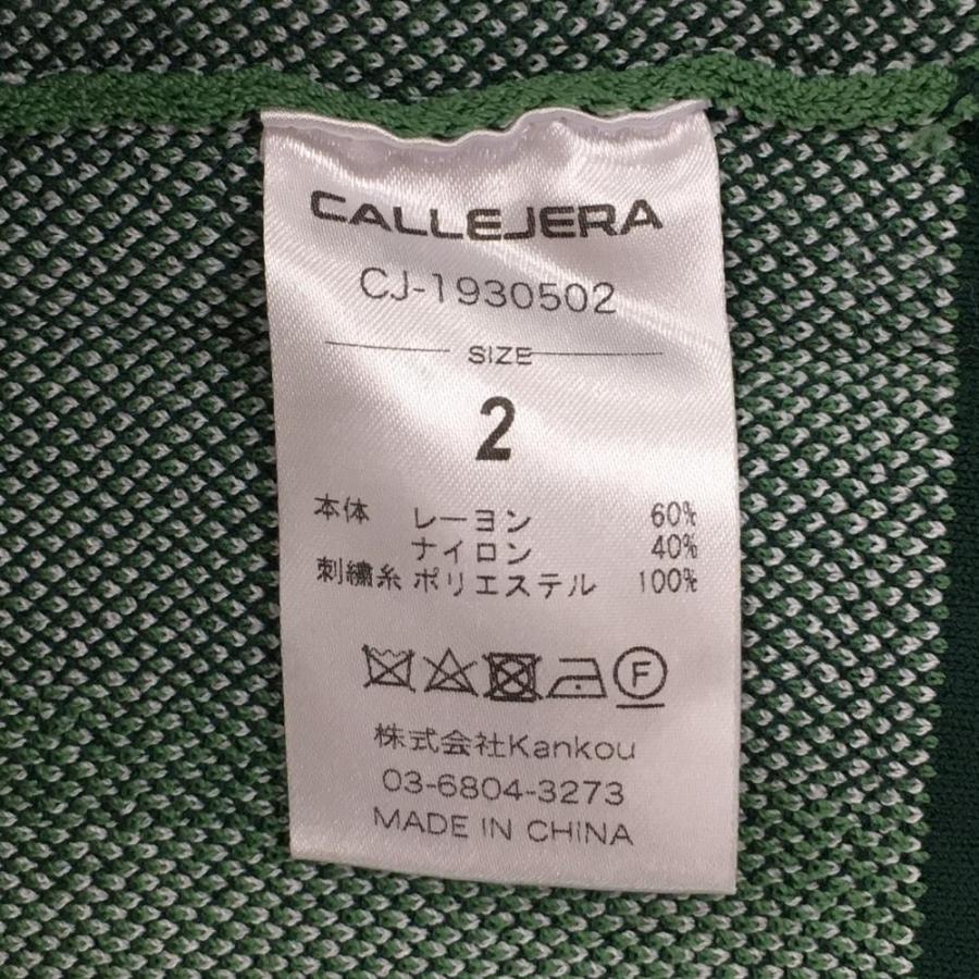 未開封品 新潟県立歴史博物館公式 河井継之助 108ピースパズル 希少品