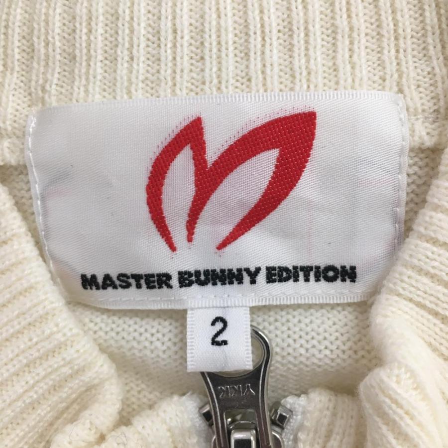 MASTER BUNNY EDITION（マスターバニーエディション） マスターバニー