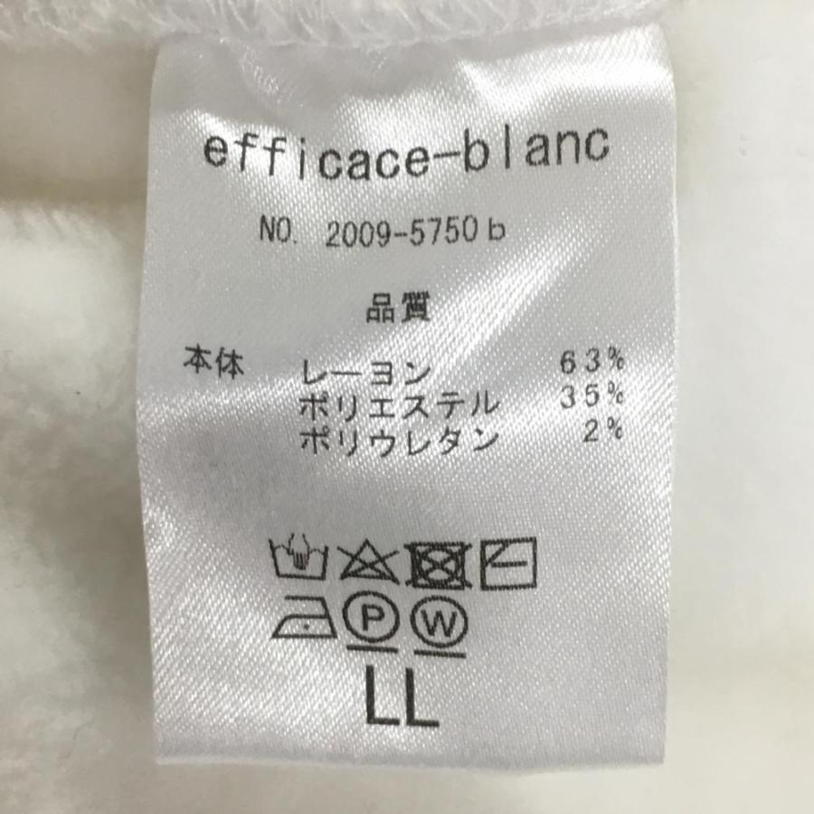 新品】エフィカスブラン ジョガーパンツ 白×黒 裾ライン 裏起毛 メンズ