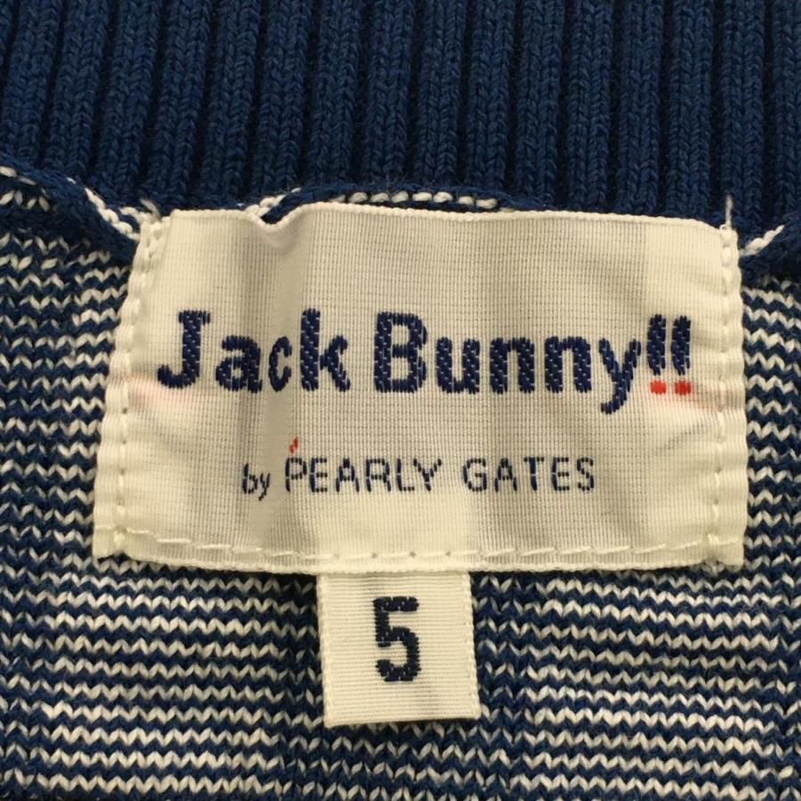 Jack Bunny!!（ジャックバニー） ニットベスト ブルー×白 ストライプ V
