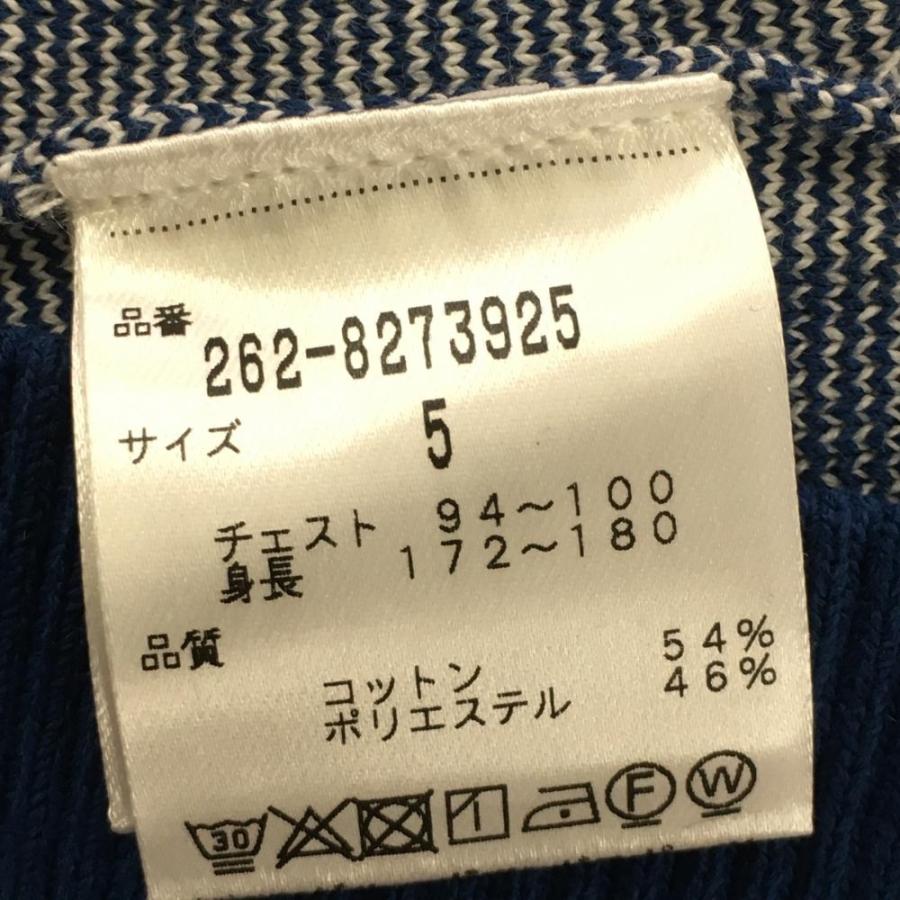 Jack Bunny!!（ジャックバニー） ニットベスト ブルー×白 ストライプ V