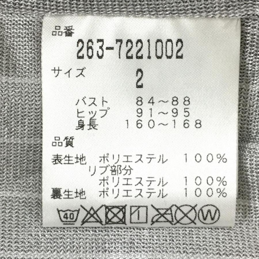美品】ジャックバニー 2WAYスニード アイボリー×黒 蓄熱裏地 ブルゾン
