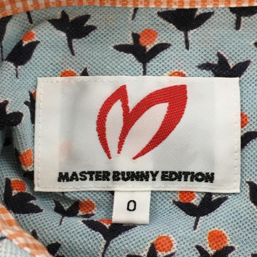 MASTER BUNNY EDITION（マスターバニーエディション） マスターバニー
