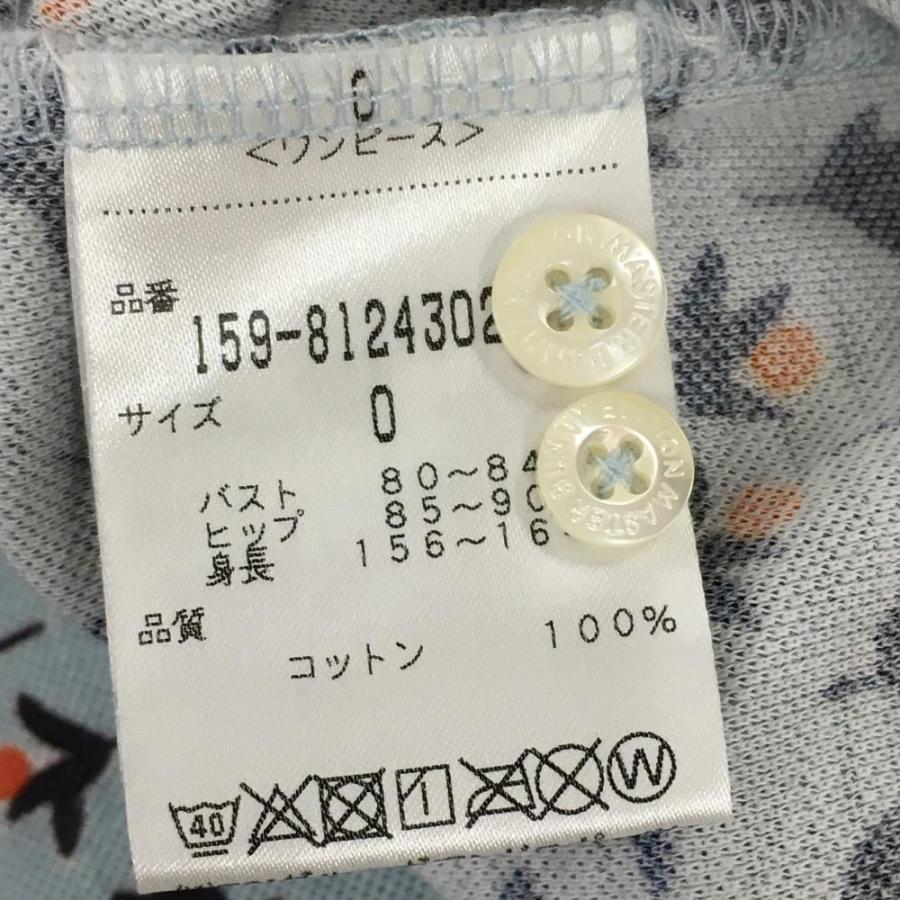 MASTER BUNNY EDITION（マスターバニーエディション） マスターバニー