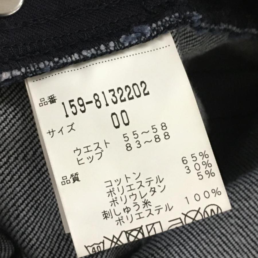 MASTER BUNNY EDITION（マスターバニーエディション） マスターバニー