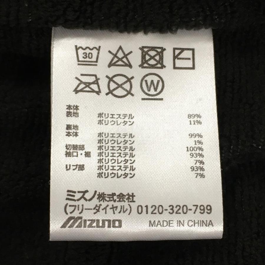 超美品】ミズノ ジャケットブルゾン 黒×グレー 総柄 千鳥柄 裏起毛