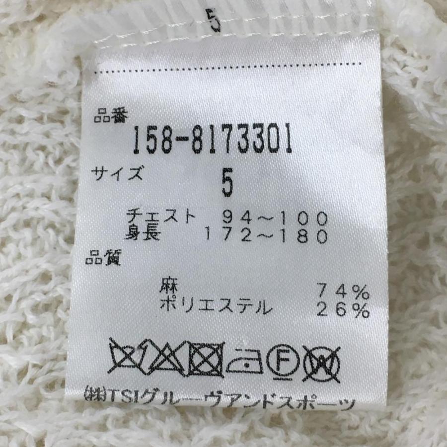 MASTER BUNNY EDITION マスターバニー ニットベスト 白 透かし MASTER BUNNY EDITION マスターバニー ニットベスト 白 透かし