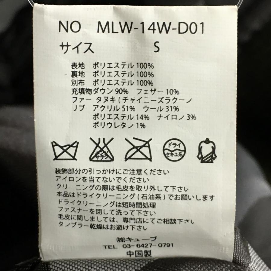 美品】マークアンドロナ ダウンジャケット カーキ フード 美品】マークアンドロナ ダウンジャケット カーキ フード