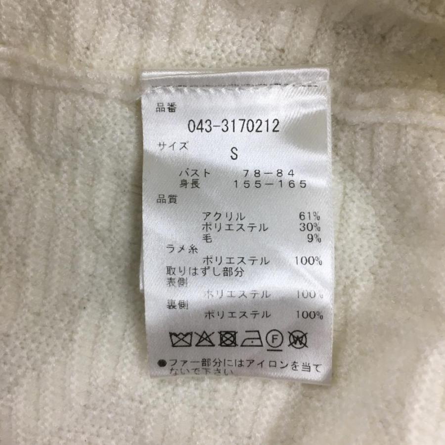 美品】セントアンドリュース セーター 白×グレー 袖ボア取り外し可