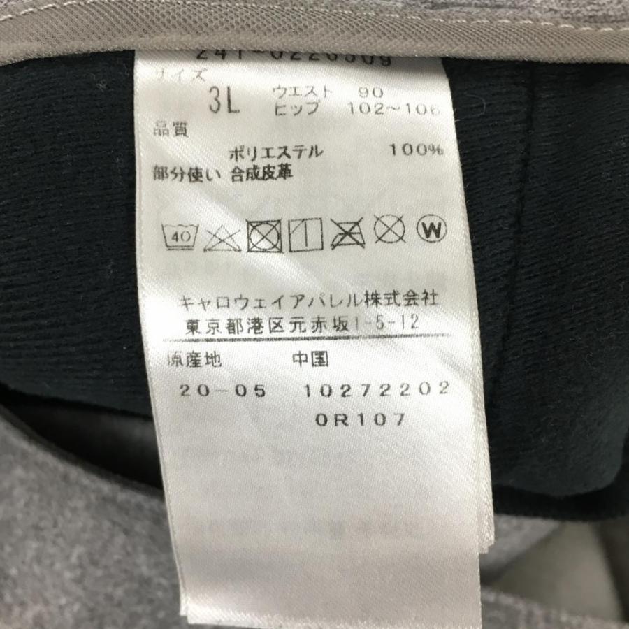 キャロウェイ パンツ 杢グレー 裏起毛 ストレッチ メンズ 3L ゴルフ