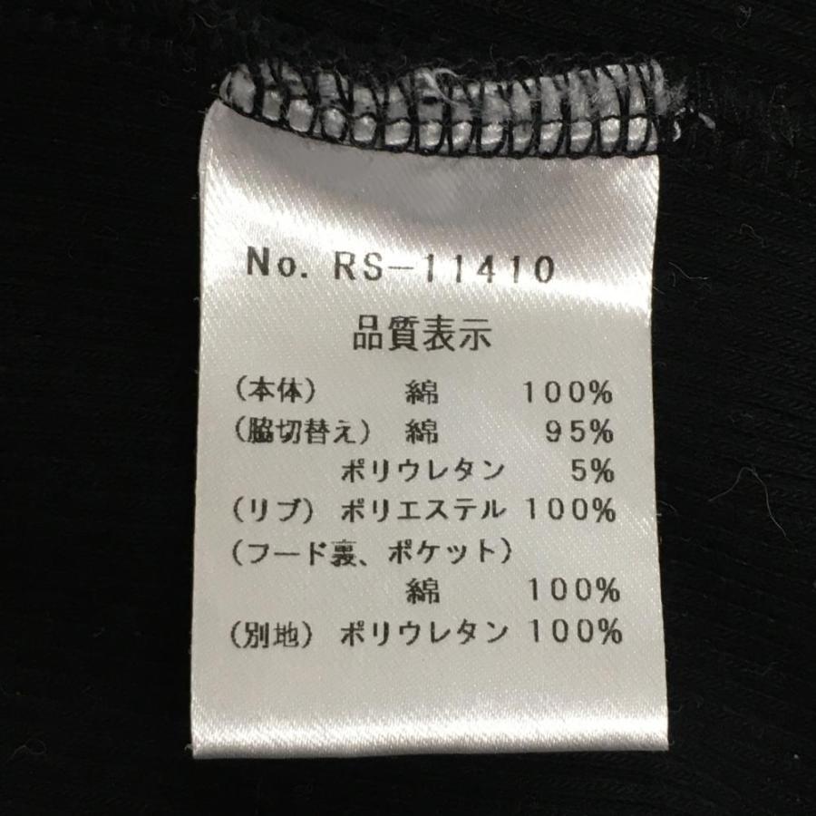 美品】ラッセルノ ジップパーカー 黒×白 ルチャマスク 袖異素材 美品】ラッセルノ ジップパーカー 黒×白 ルチャマスク 袖異素材